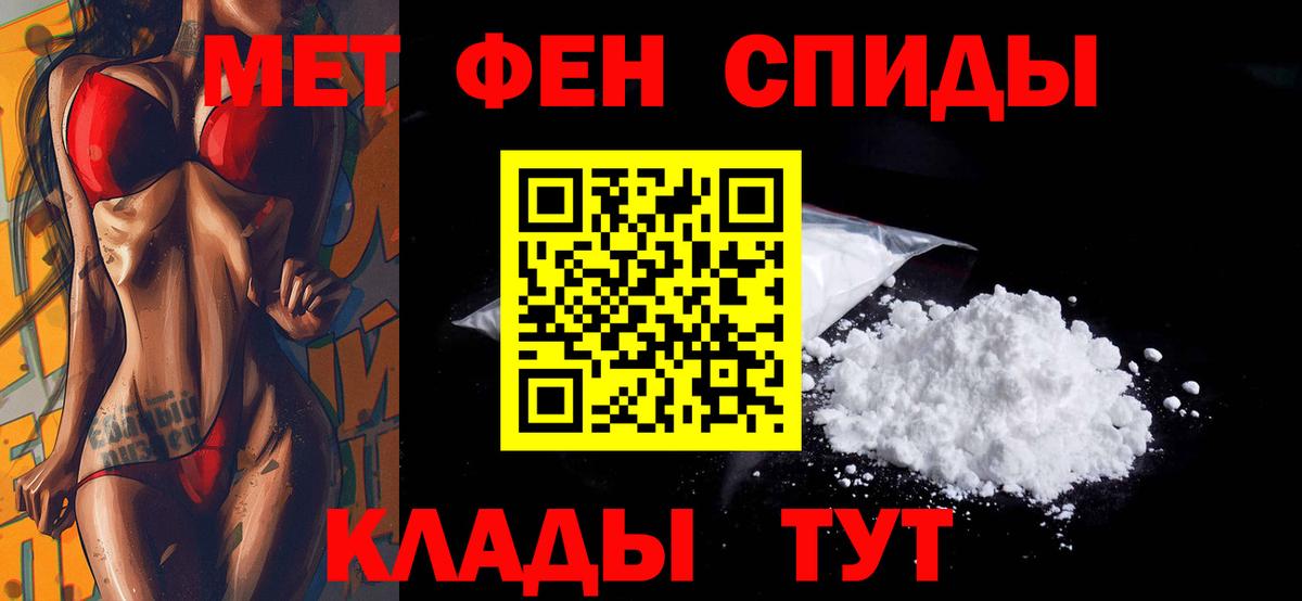АМФЕТАМИН  Amphetamine Premium  АМФЕТАМИН  Вход с VPN  Михайловск 