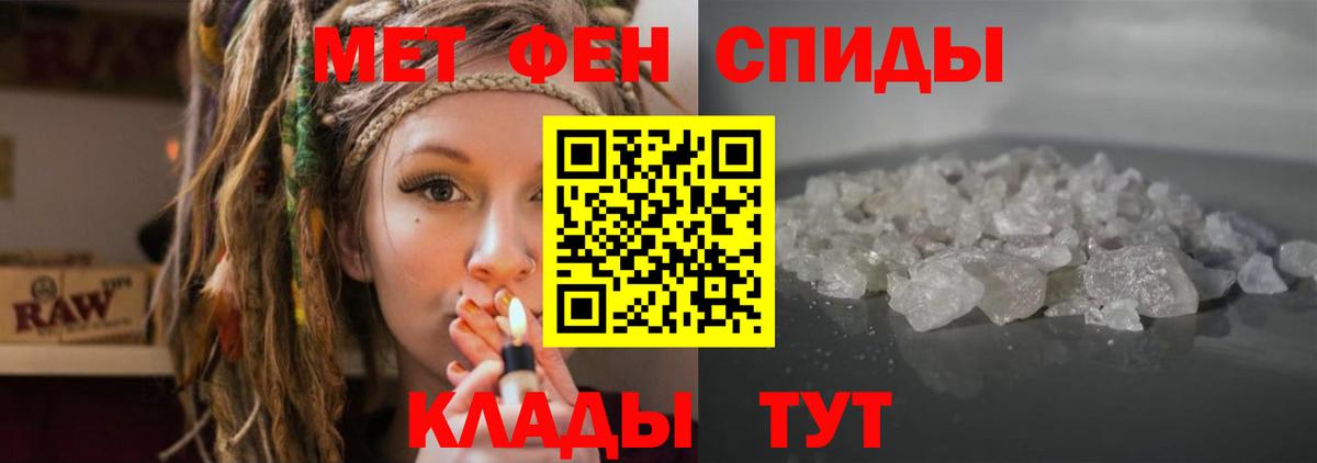 Амфетамин Premium Михайловск