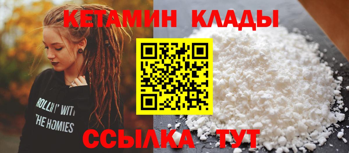 Михайловск  Экстази  Героин  Alpha-PVP СОЛЬ кристаллы  Канабис  МЕФ кристаллы  COCAIN  Вход с VPN  ГАШИШ 