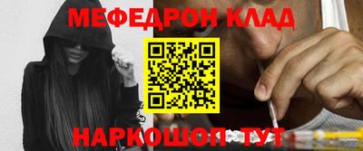 винт Заводоуковск