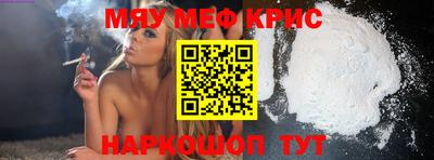 спайс Жуковский