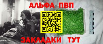 спайс Жуковский