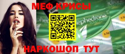 МДМА Заволжье