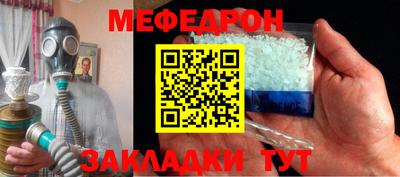 винт Заводоуковск