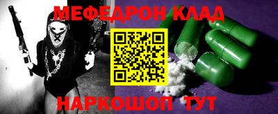 винт Заводоуковск