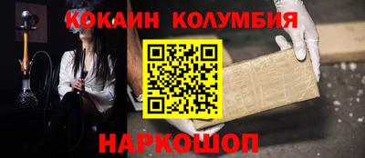 МДМА Заволжье