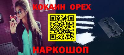 спайс Жуковский