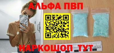 винт Заводоуковск