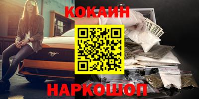 спайс Жуковский
