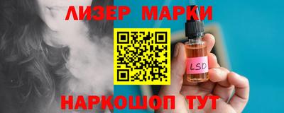 спайс Жуковский