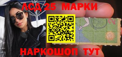 спайс Жуковский