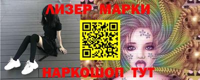 винт Заводоуковск