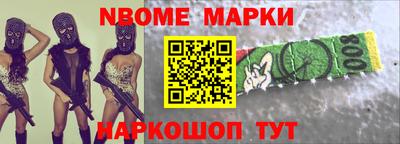 винт Заводоуковск