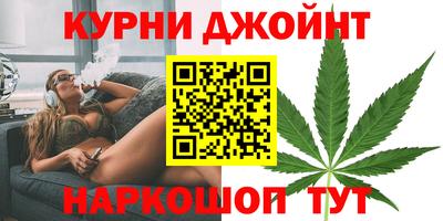 спайс Жуковский