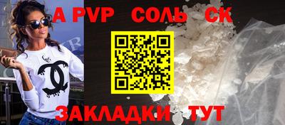 винт Заводоуковск