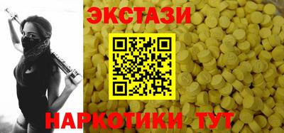 винт Заводоуковск