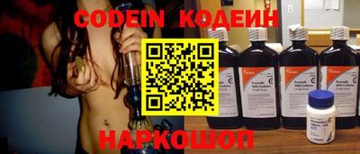спайс Жуковский