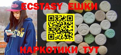 спайс Жуковский