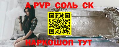 винт Заводоуковск