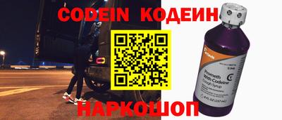 спайс Жуковский