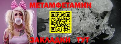 спайс Жуковский