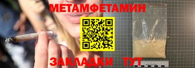 спайс Жуковский