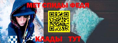 винт Заводоуковск