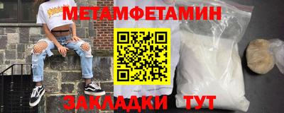 спайс Жуковский