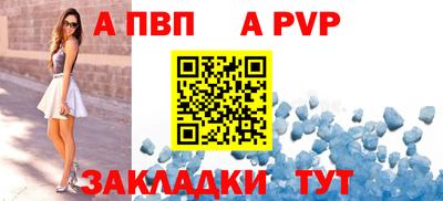МДМА Заволжье