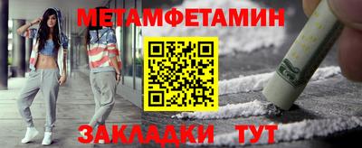 винт Заводоуковск