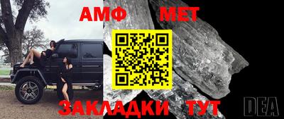 винт Заводоуковск