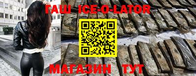 спайс Жуковский