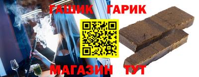 спайс Жуковский