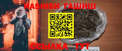 спайс Жуковский