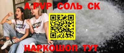 МДМА Заволжье