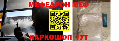 МДМА Заволжье