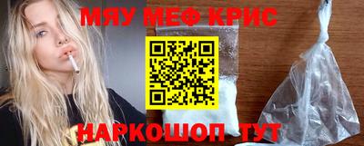 винт Заводоуковск
