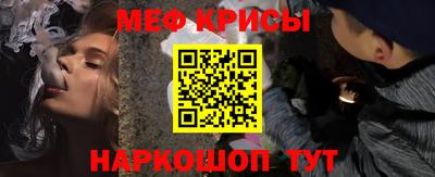 спайс Жуковский