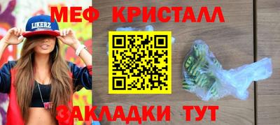 винт Заводоуковск