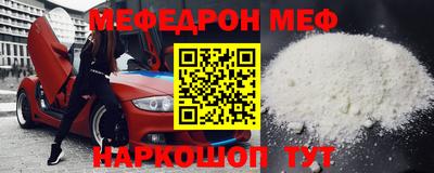 МДМА Заволжье