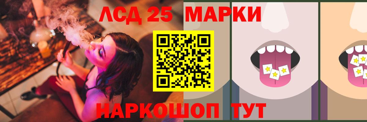 Лсд 25 экстази  Вход с VPN  Михайловск  Лсд 25 экстази ecstasy  LSD-25 экстази кислота 