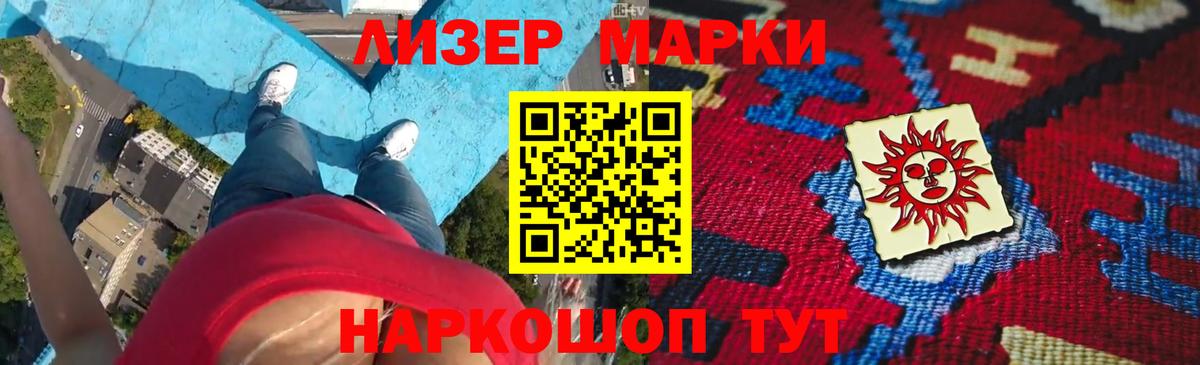 LSD-25 экстази кислота Михайловск