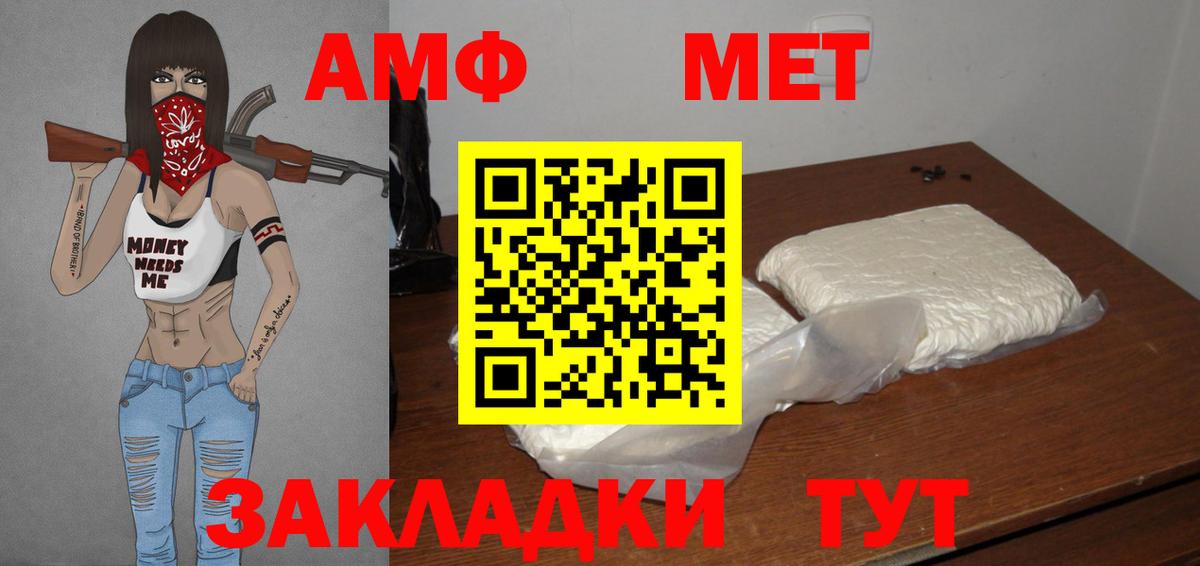 Первитин витя Михайловск
