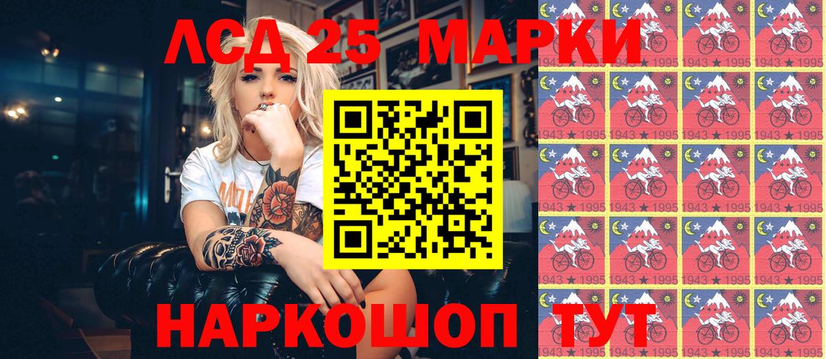 Михайловск  Марки NBOMe 1,8мг  Марки NBOMe 1,8мг  Вход с VPN 