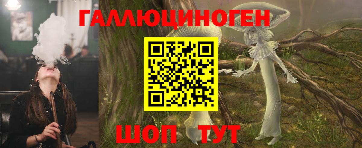 Псилоцибиновые грибы Magic Shrooms  Вход с VPN  Михайловск 