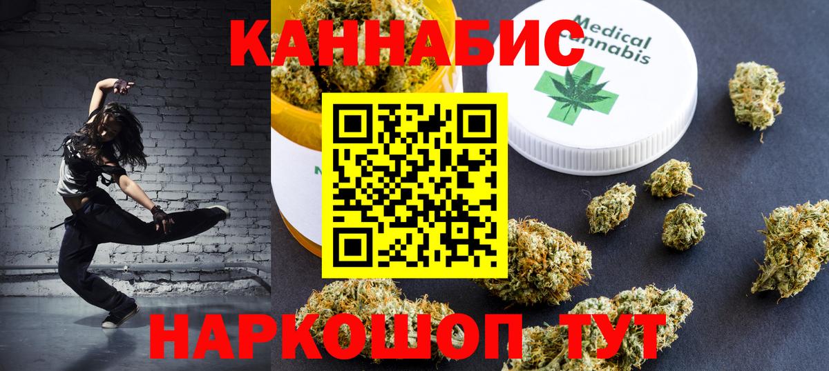 Канабис VHQ Михайловск